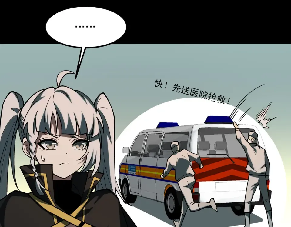 第39话：新篇，天宝大厦 第57页