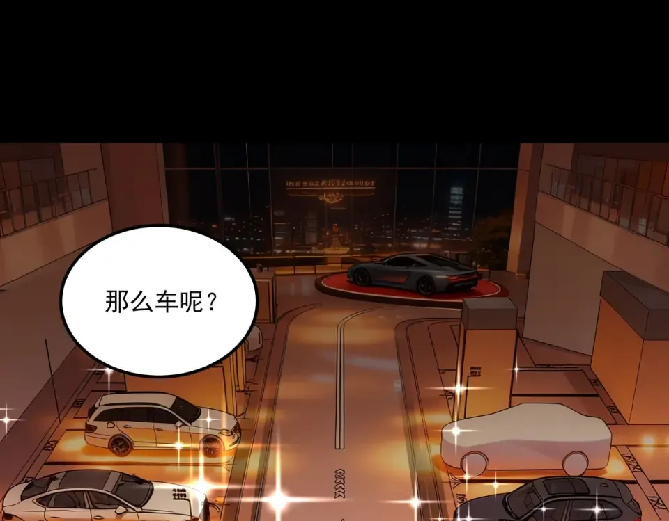 第39话：新篇，天宝大厦 第83页