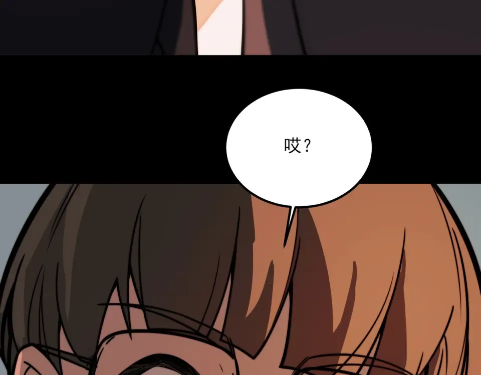 第39话：新篇，天宝大厦 第91页