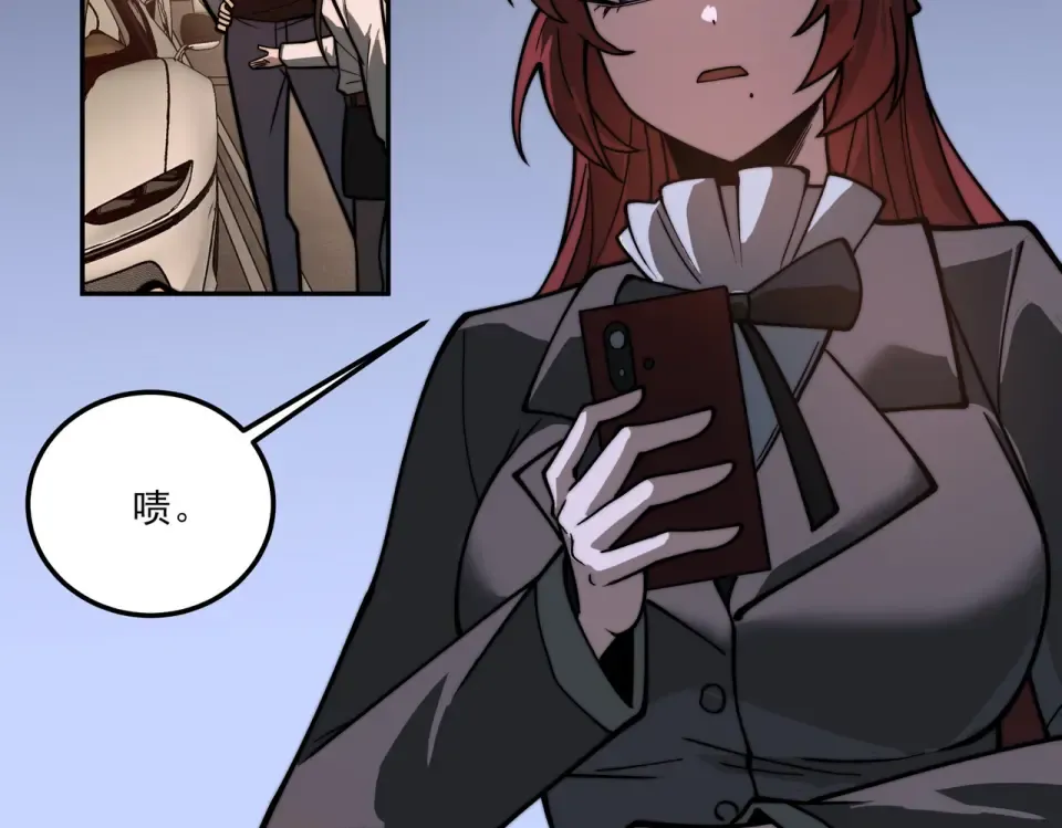 第39话：新篇，天宝大厦 第102页