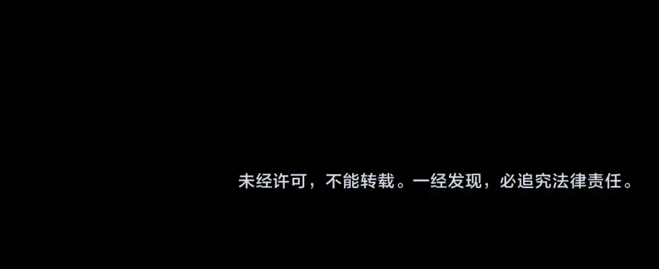 第39话：新篇，天宝大厦 第144页