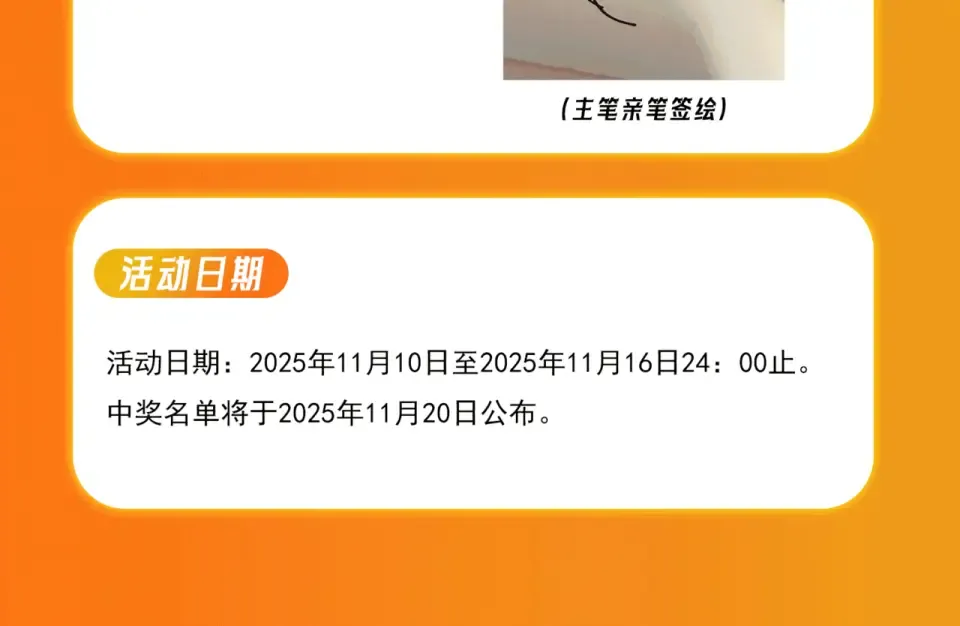 第39话：新篇，天宝大厦 第147页