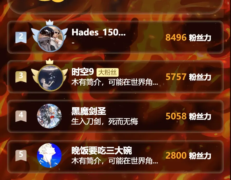 第39话：新篇，天宝大厦 第150页
