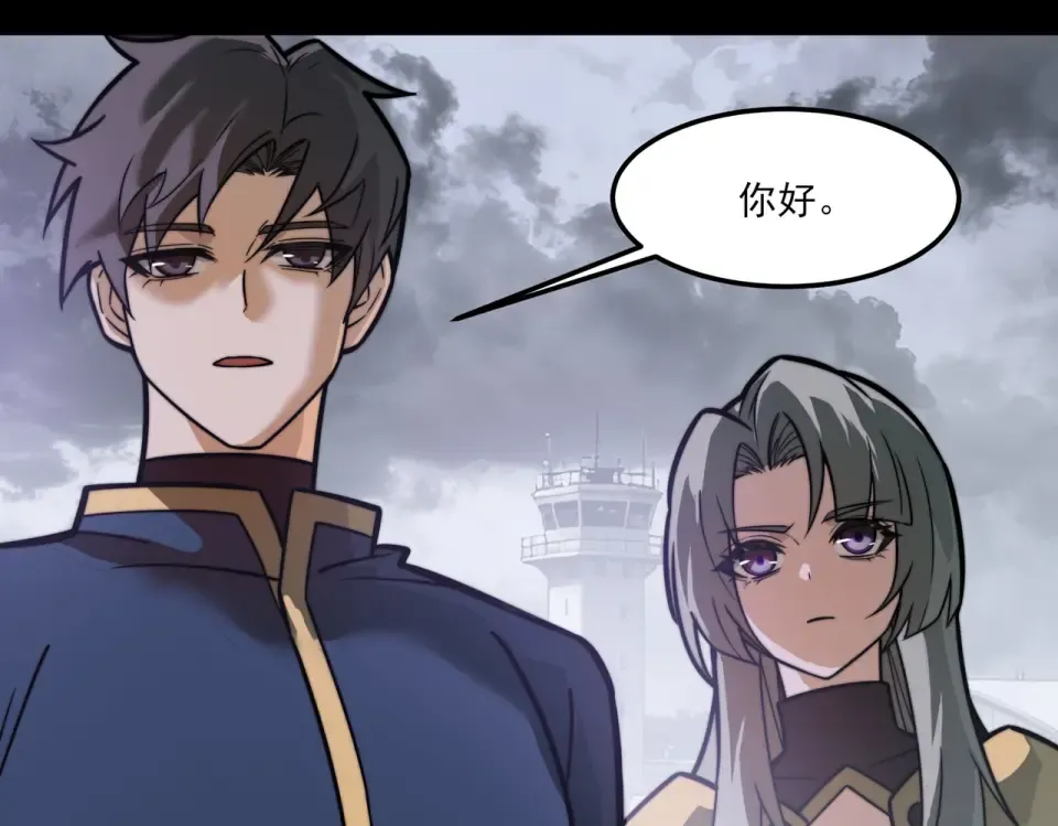 第40话：鬼楼，吃人如麻 第19页