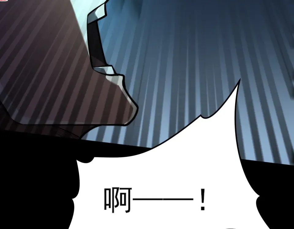 第40话：鬼楼，吃人如麻 第113页