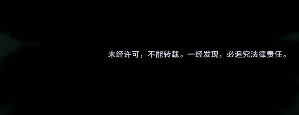 第40话：鬼楼，吃人如麻 第141页