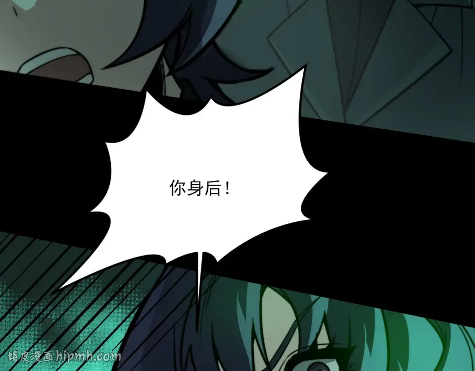 第41话：寻找，黑暗内界 第32页