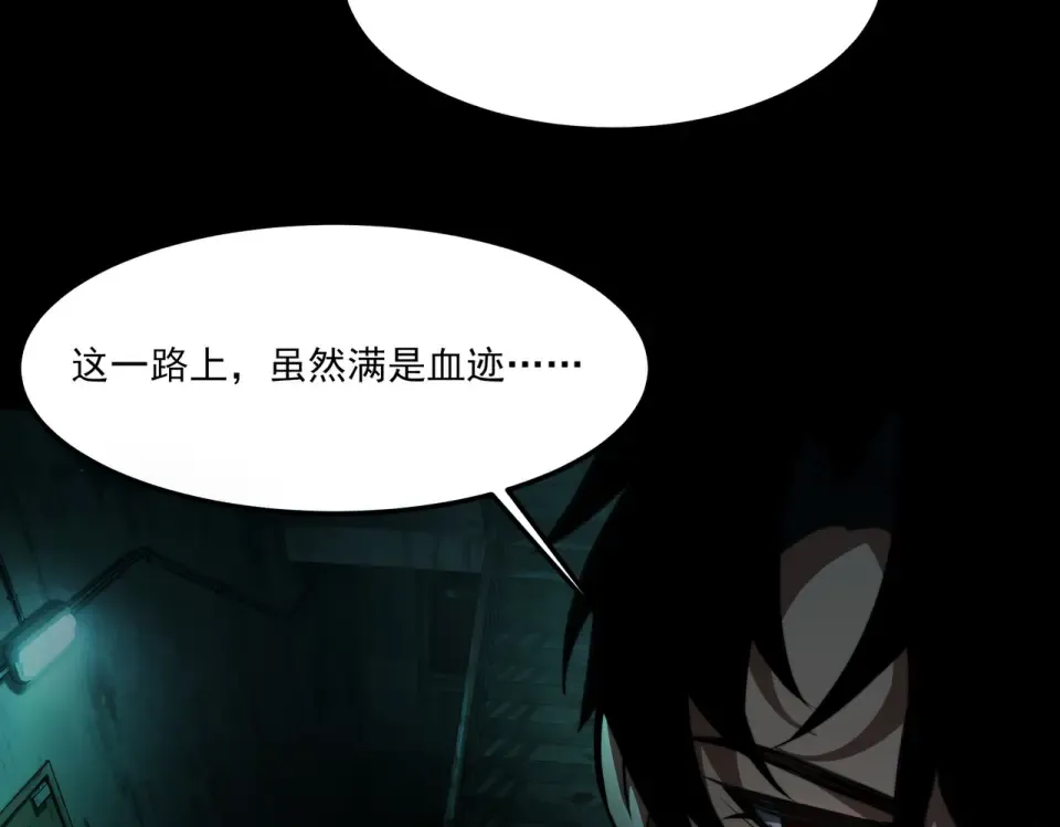 第41话：寻找，黑暗内界 第52页