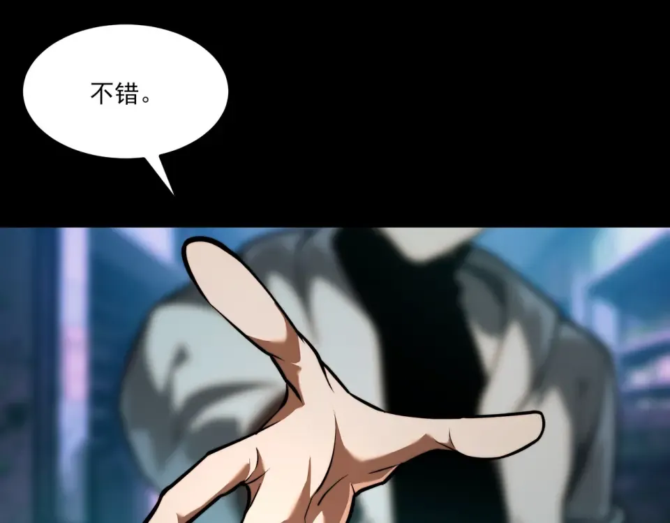 第41话：寻找，黑暗内界 第62页