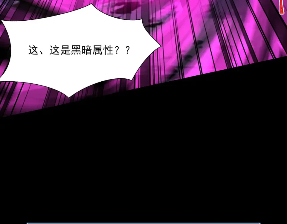 第41话：寻找，黑暗内界 第68页