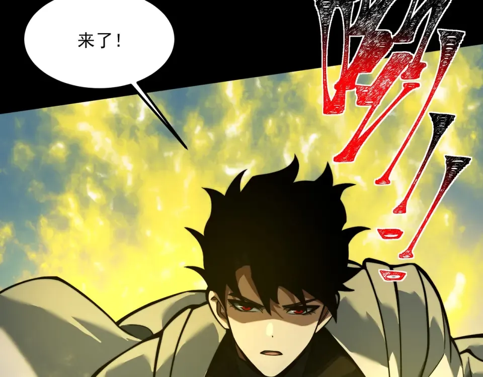 第41话：寻找，黑暗内界 第87页