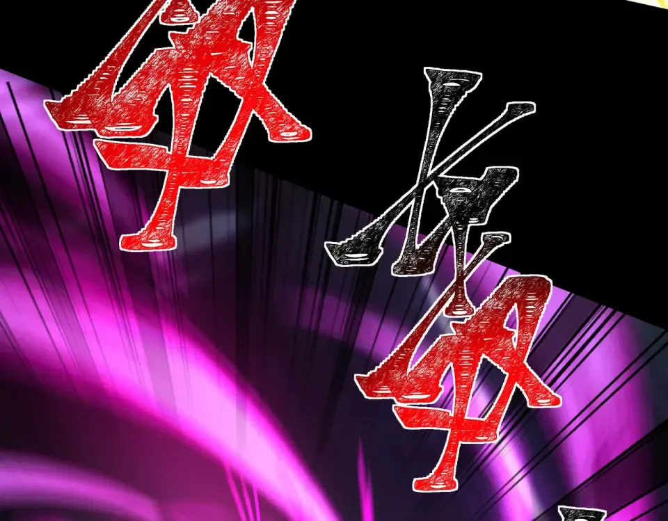 第41话：寻找，黑暗内界 第89页