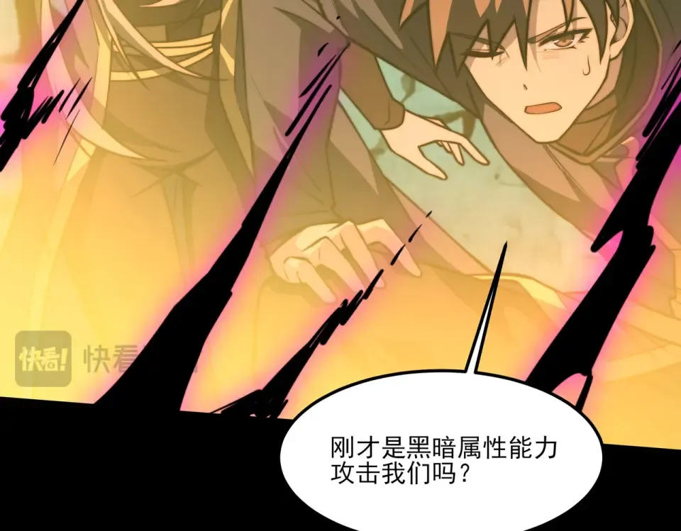 第41话：寻找，黑暗内界 第100页