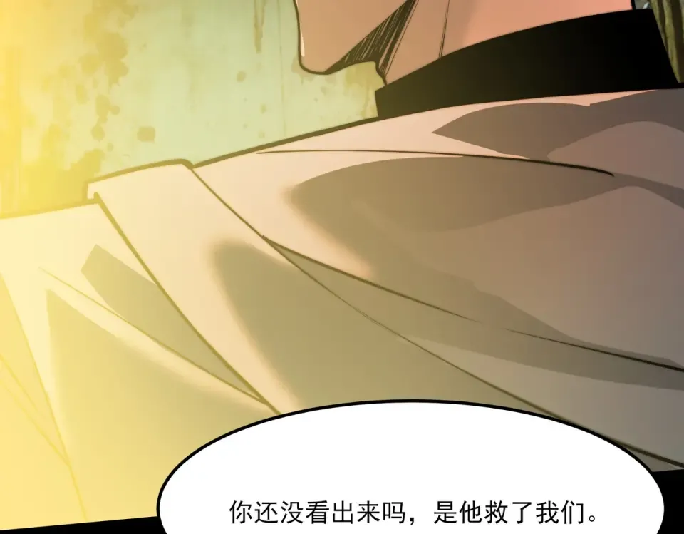 第41话：寻找，黑暗内界 第102页