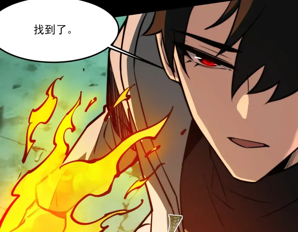 第41话：寻找，黑暗内界 第106页