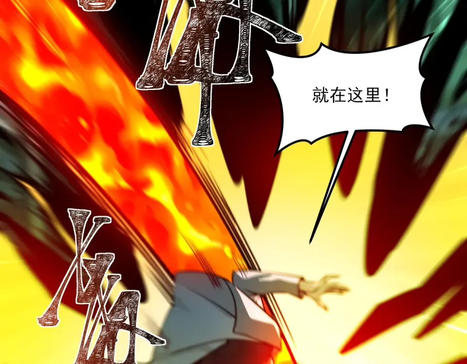 第41话：寻找，黑暗内界 第114页
