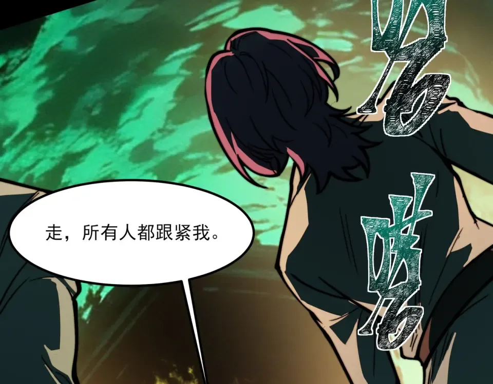 第41话：寻找，黑暗内界 第129页