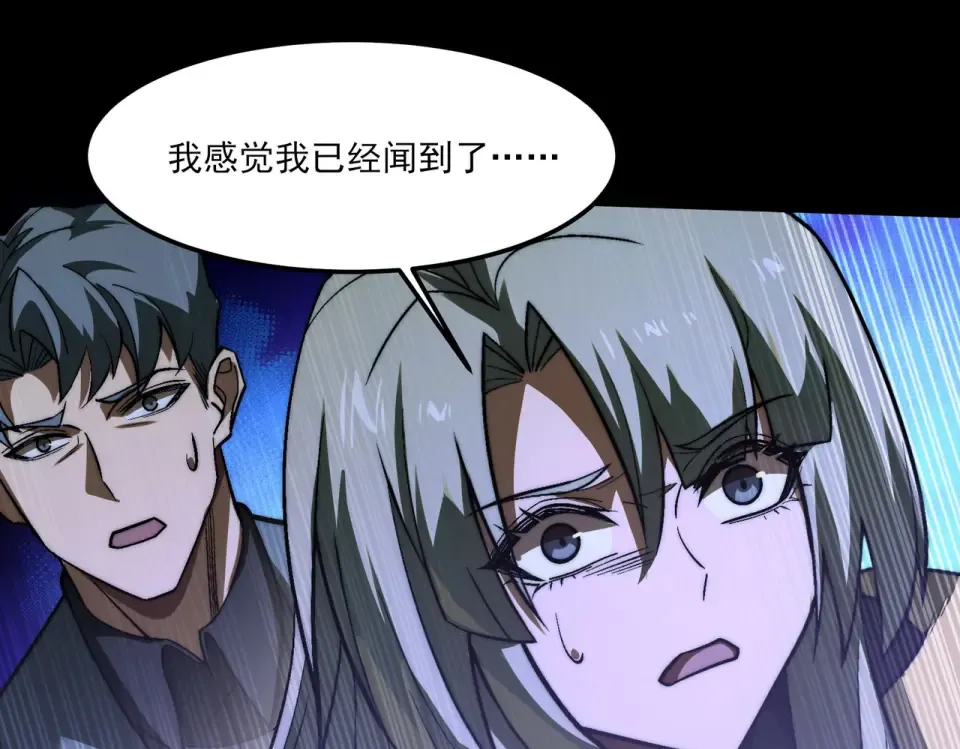 第41话：寻找，黑暗内界 第135页