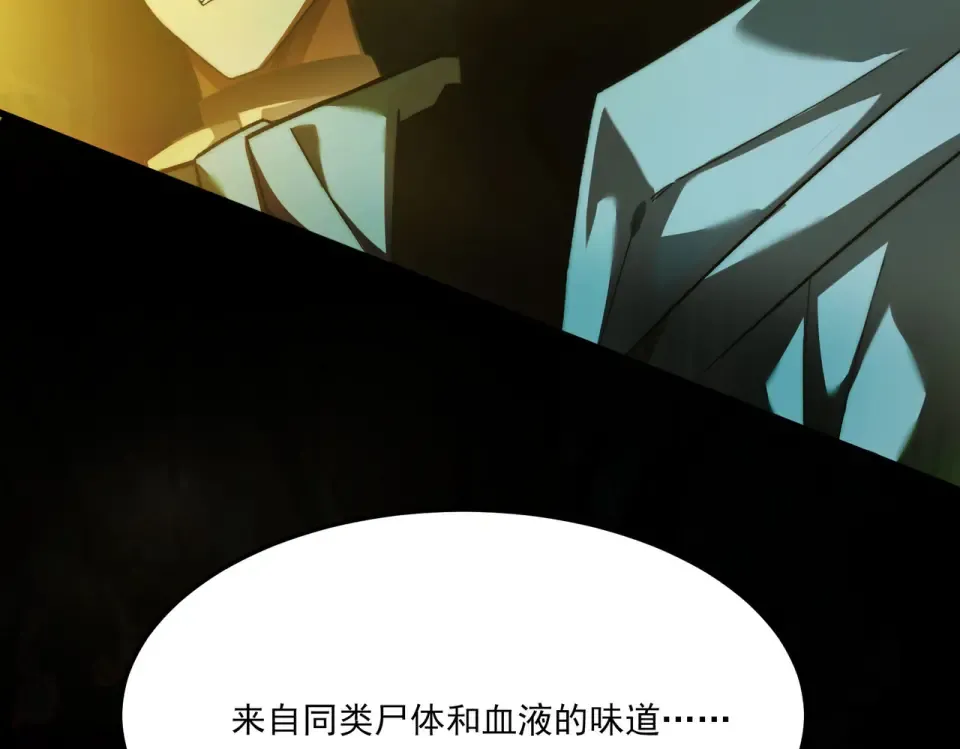 第41话：寻找，黑暗内界 第139页