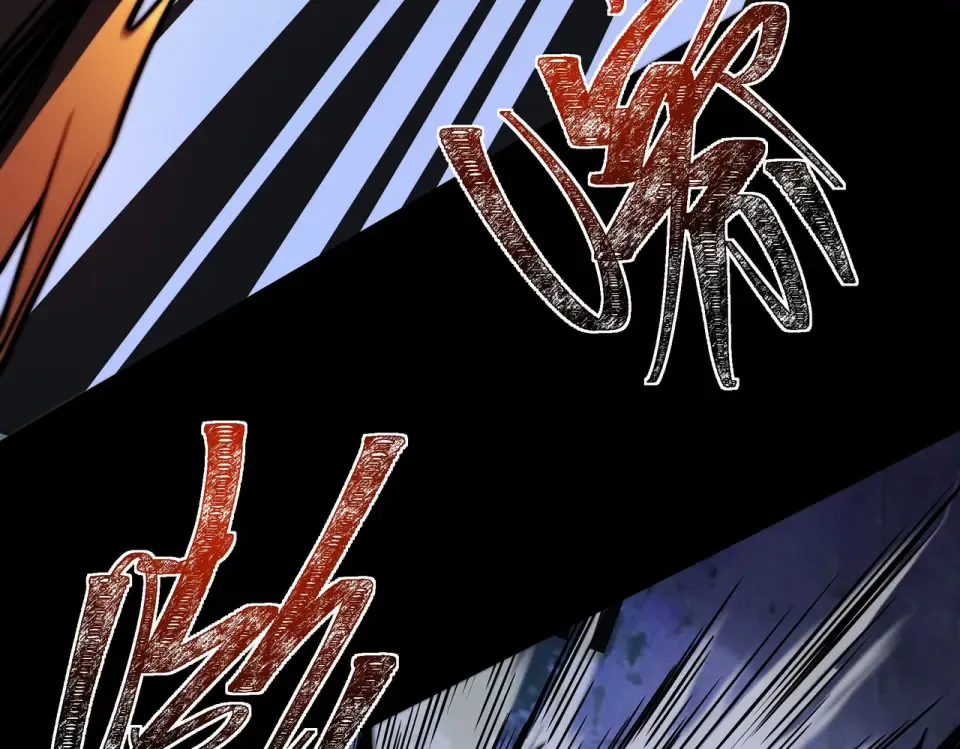 第42话：真实，扫荡炼狱 第21页