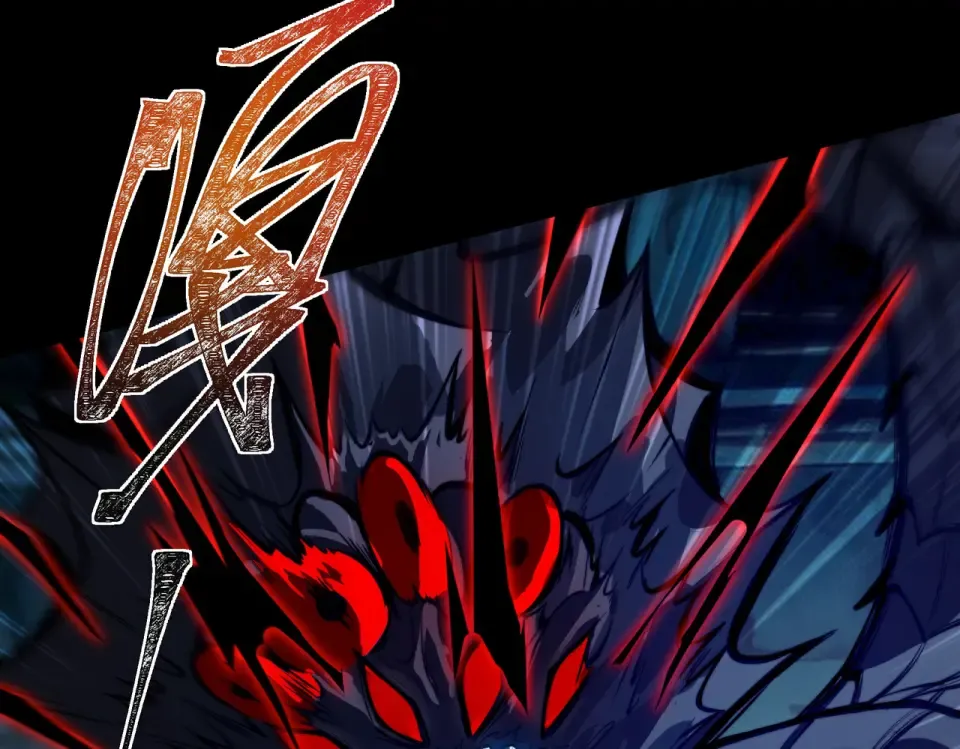 第42话：真实，扫荡炼狱 第83页