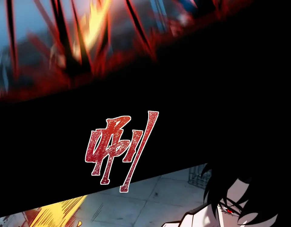 第42话：真实，扫荡炼狱 第87页