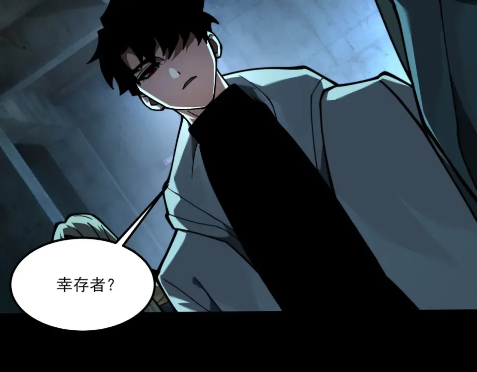第42话：真实，扫荡炼狱 第114页