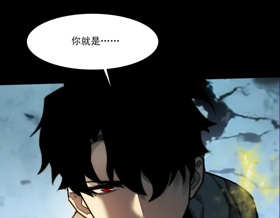 第42话：真实，扫荡炼狱 第140页