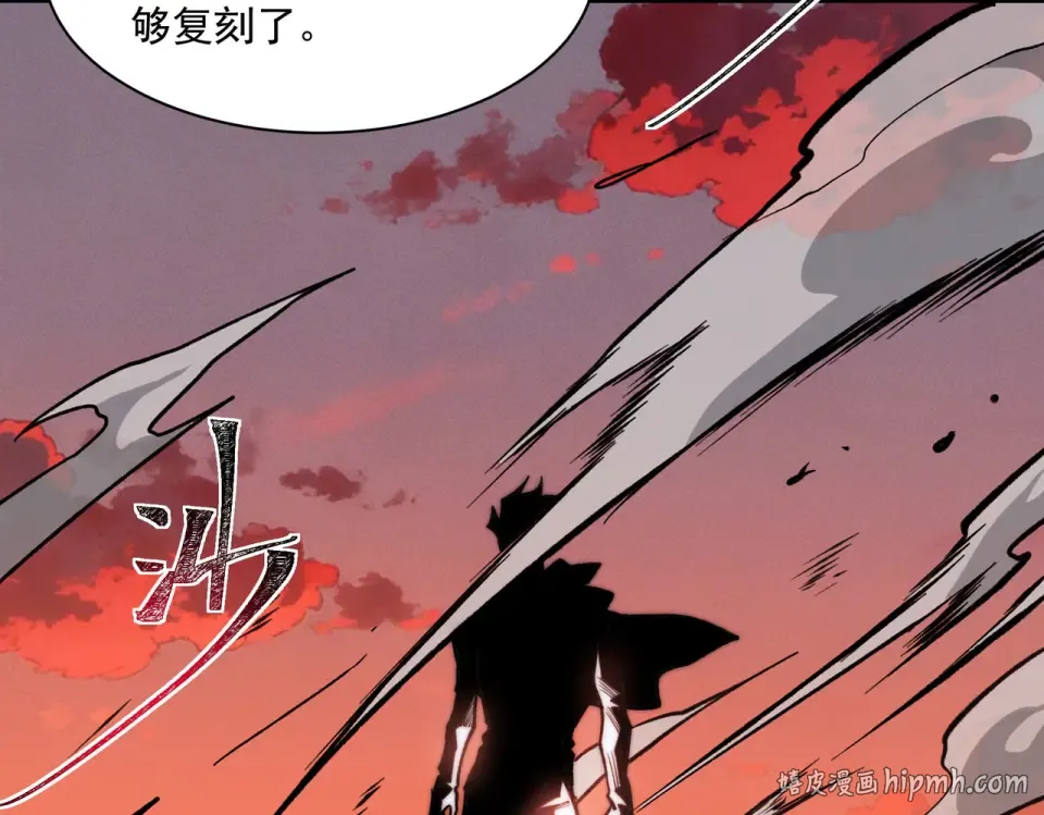 第43话：苍市，状况百出 第80页