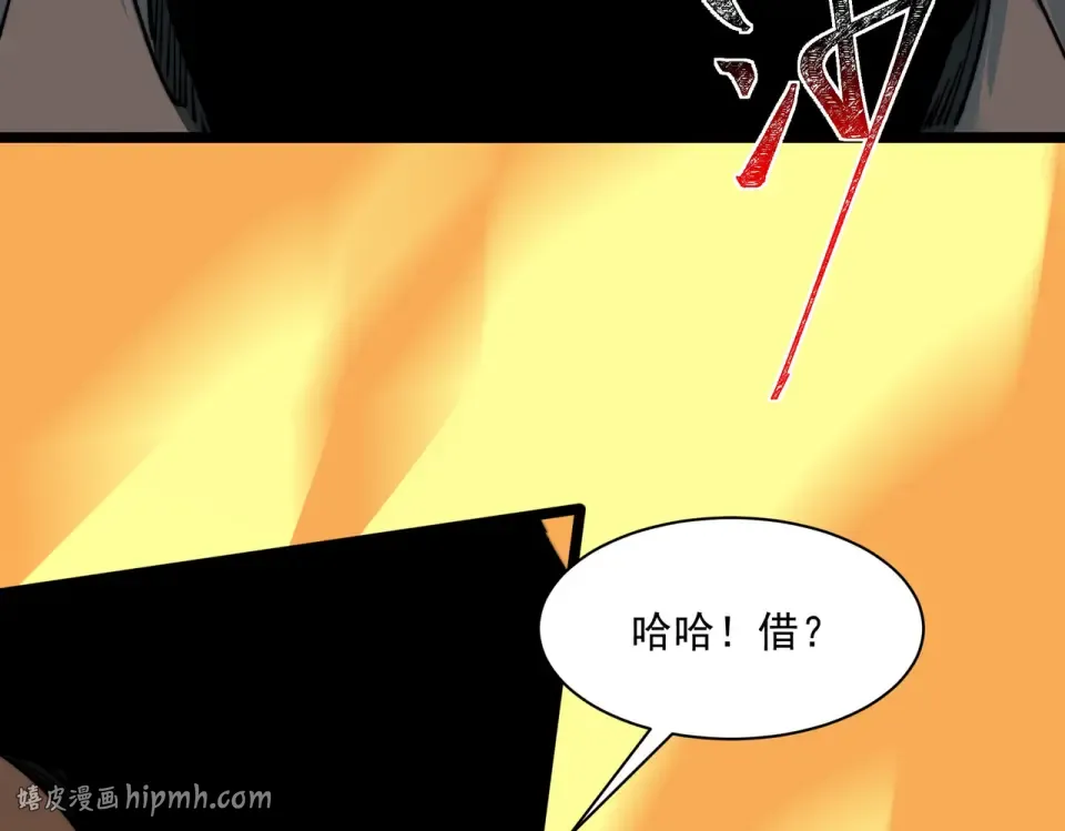 第43话：苍市，状况百出 第136页