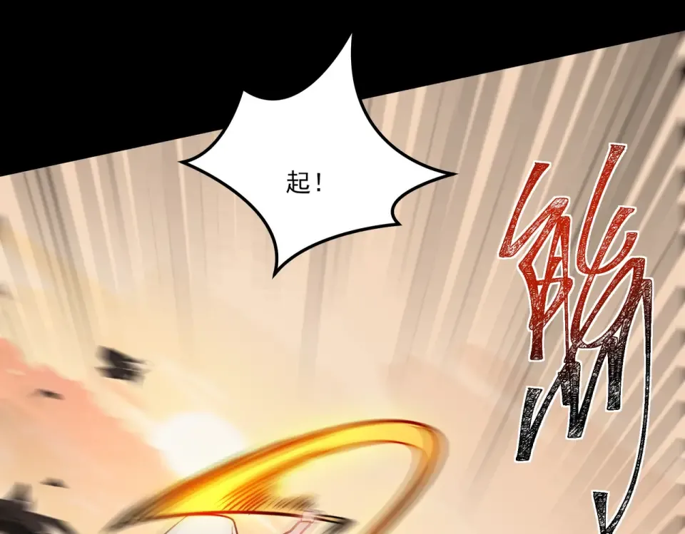 第44话：打脸，跳脚小丑 第5页