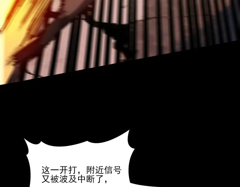 第44话：打脸，跳脚小丑 第11页
