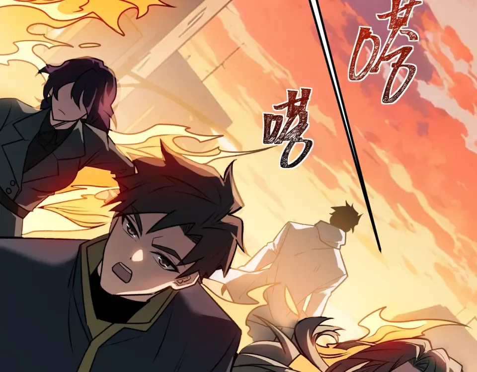 第44话：打脸，跳脚小丑 第20页
