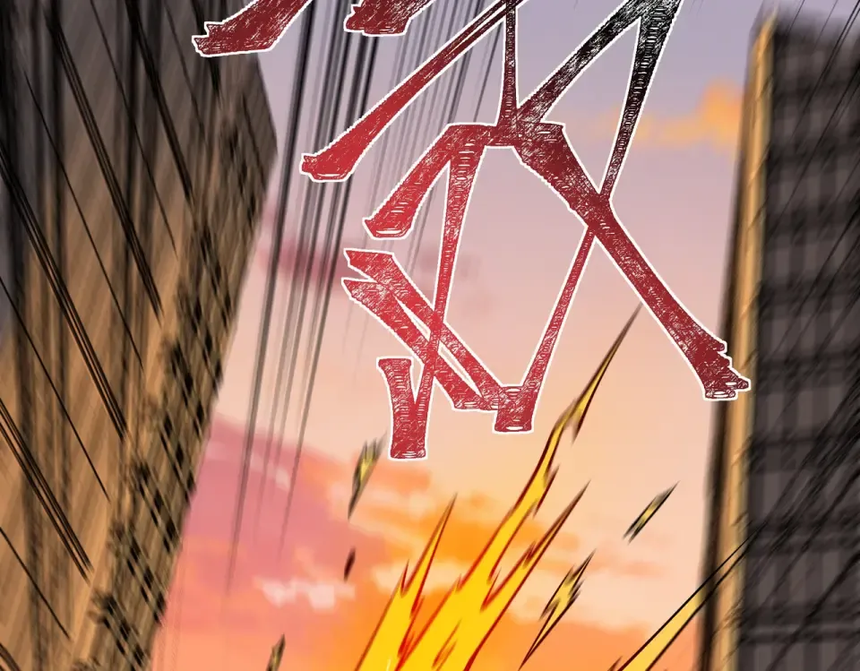第44话：打脸，跳脚小丑 第33页