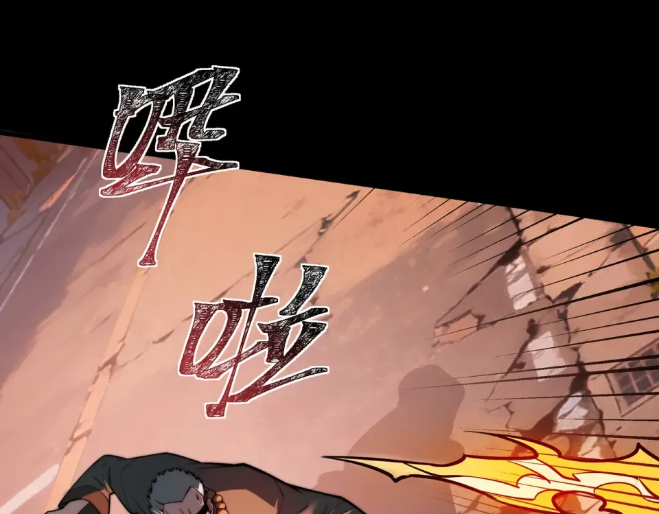 第44话：打脸，跳脚小丑 第36页