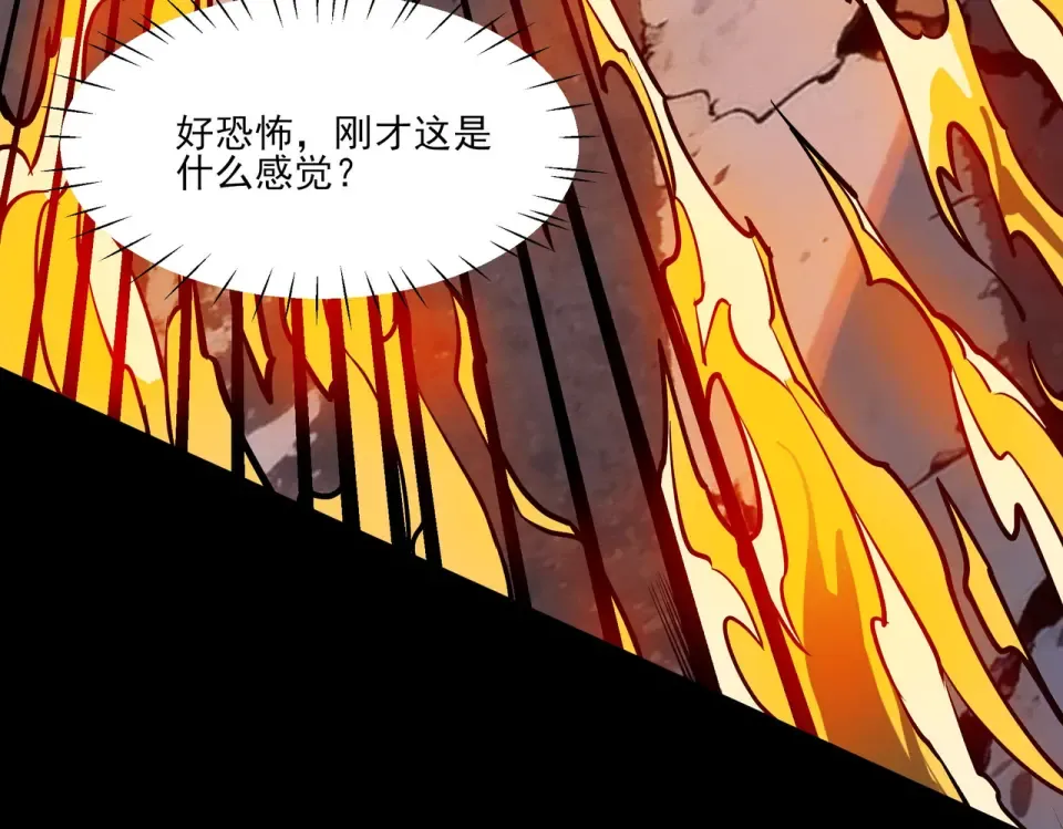 第44话：打脸，跳脚小丑 第38页