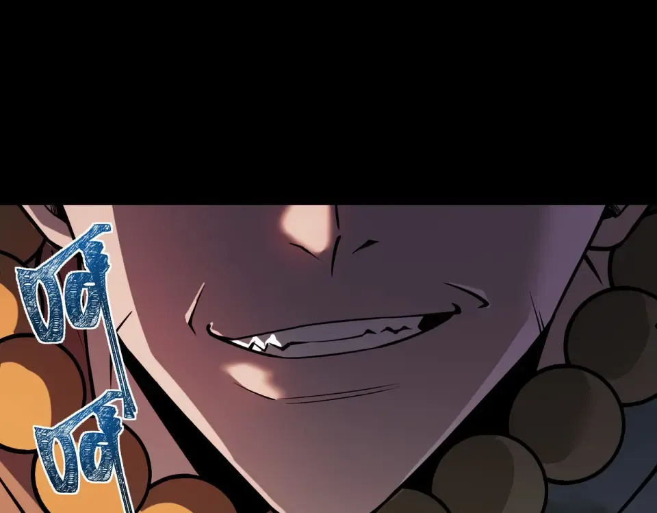 第44话：打脸，跳脚小丑 第46页