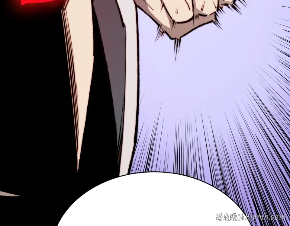 第44话：打脸，跳脚小丑 第88页