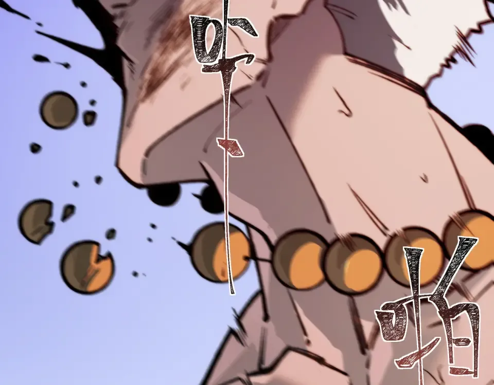 第44话：打脸，跳脚小丑 第91页