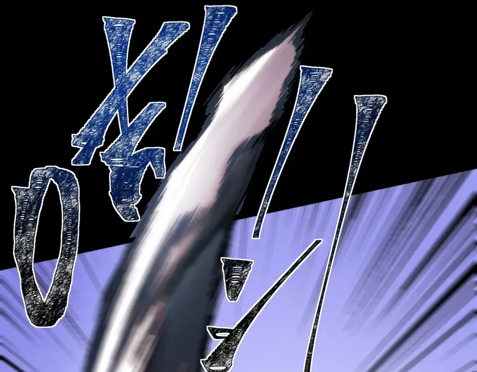 第44话：打脸，跳脚小丑 第109页