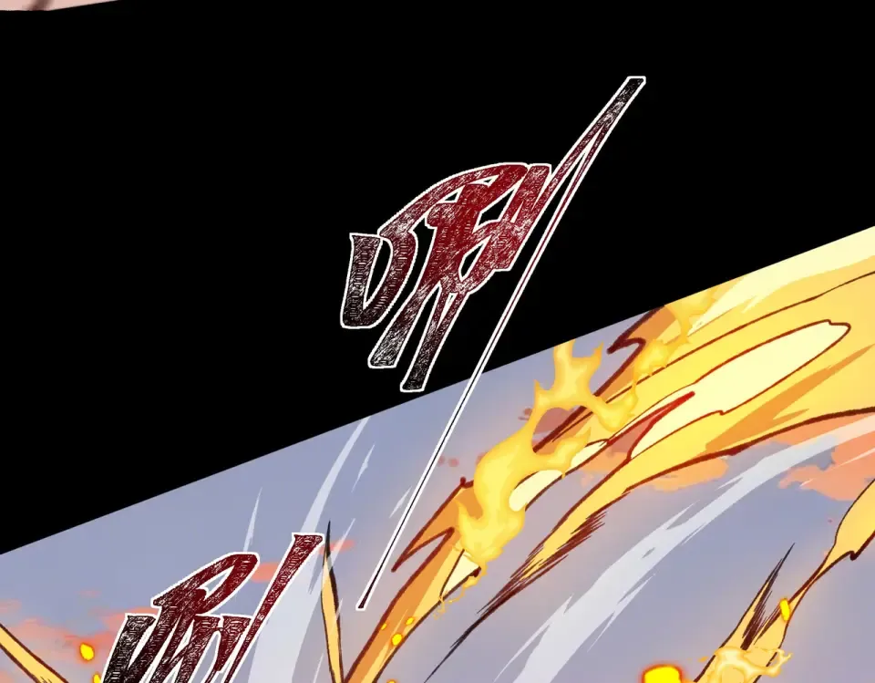 第44话：打脸，跳脚小丑 第118页