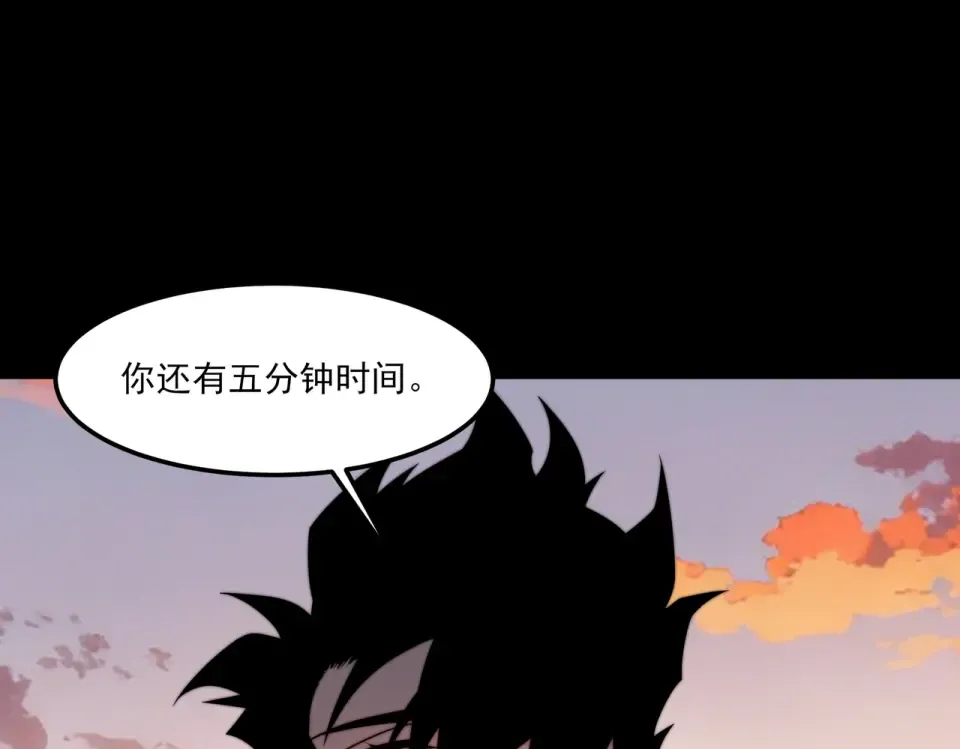 第44话：打脸，跳脚小丑 第127页