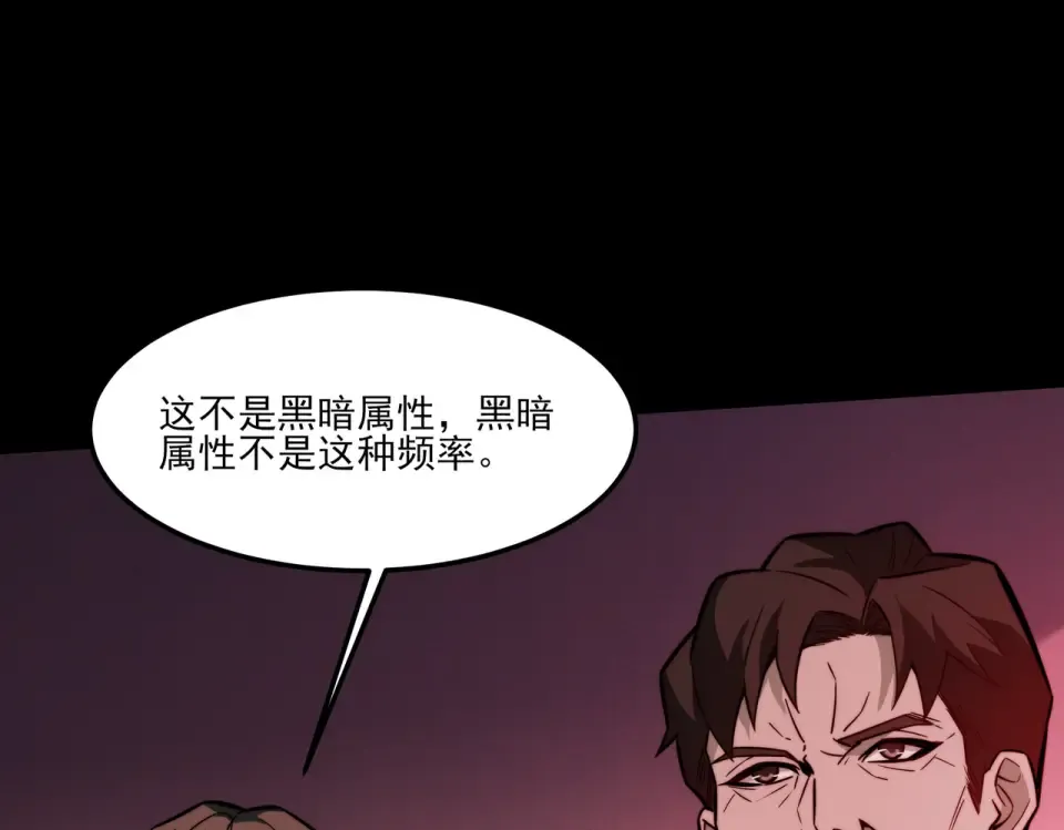 第44话：打脸，跳脚小丑 第151页
