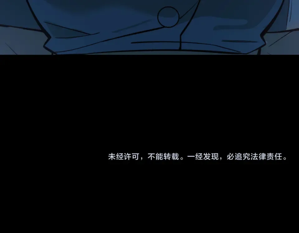 第44话：打脸，跳脚小丑 第164页