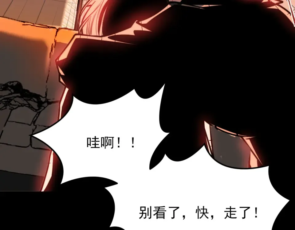 第45话：毁灭，苍市灵协 第10页