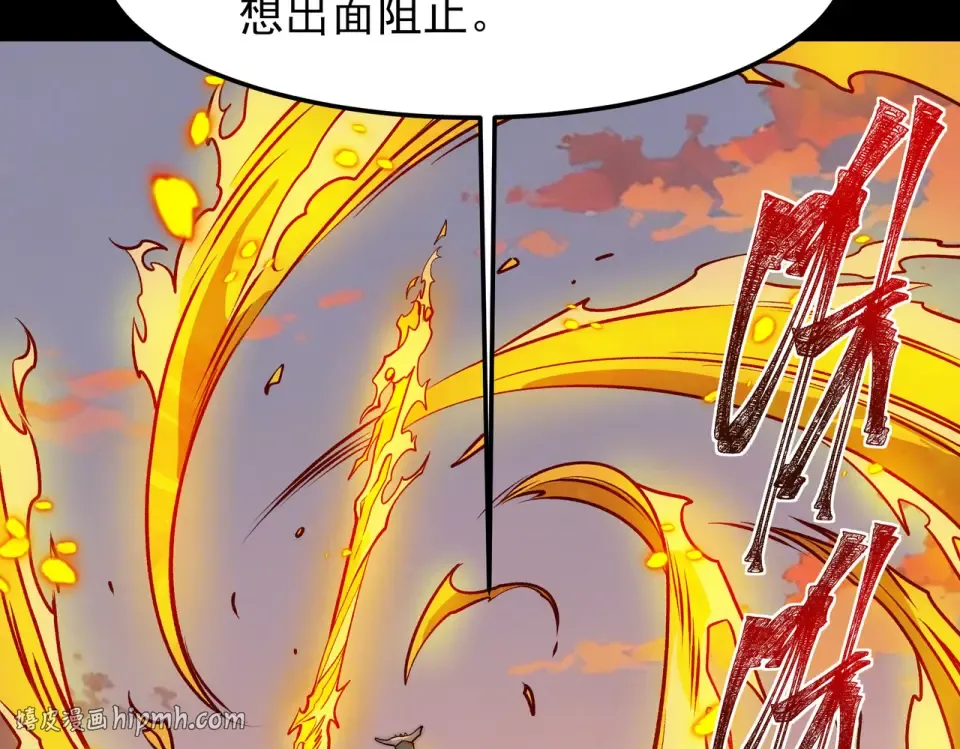 第45话：毁灭，苍市灵协 第40页