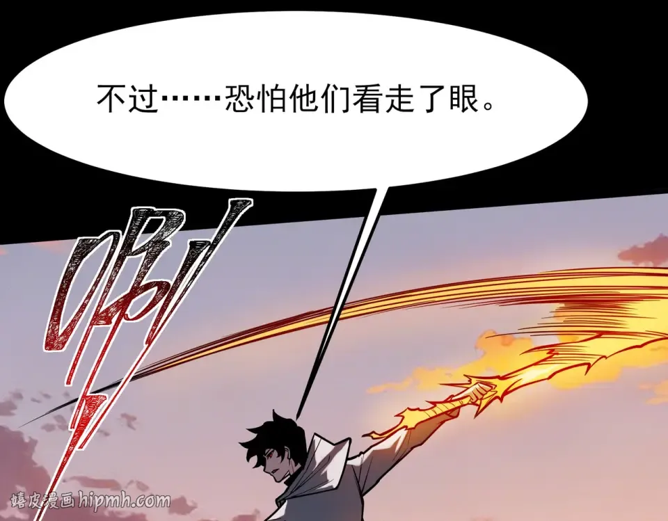 第45话：毁灭，苍市灵协 第48页