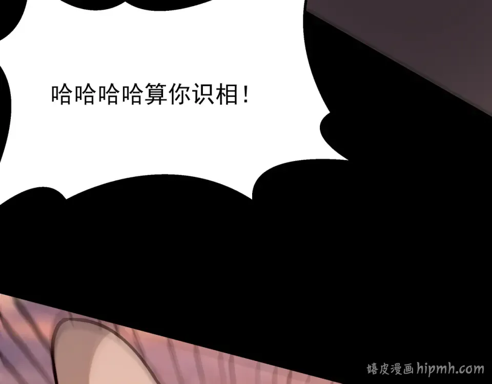 第45话：毁灭，苍市灵协 第56页