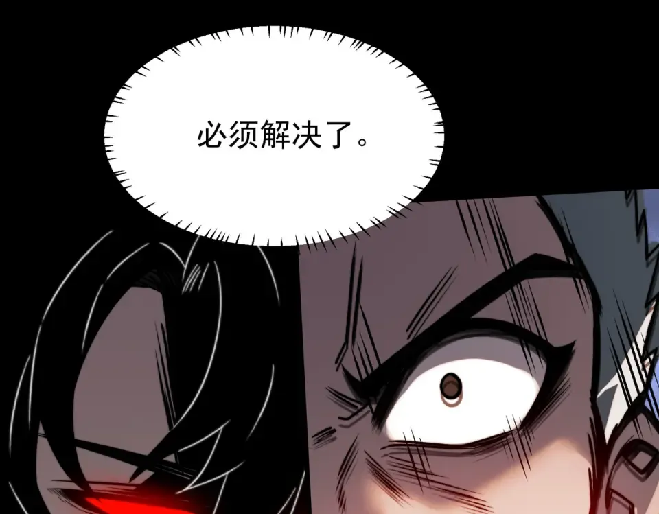 第45话：毁灭，苍市灵协 第69页