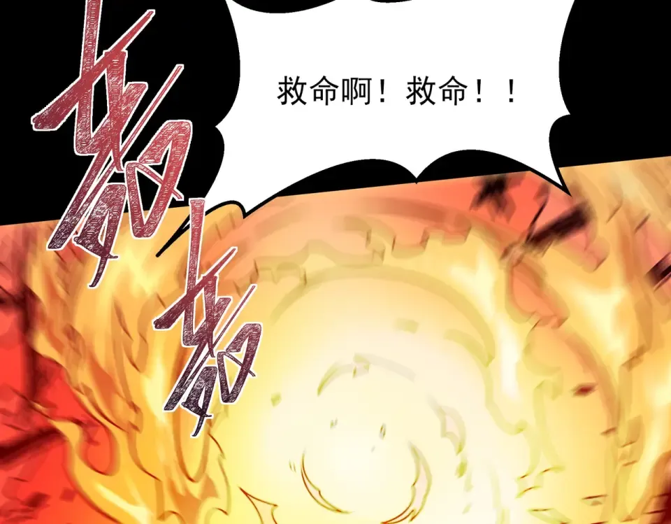 第45话：毁灭，苍市灵协 第77页